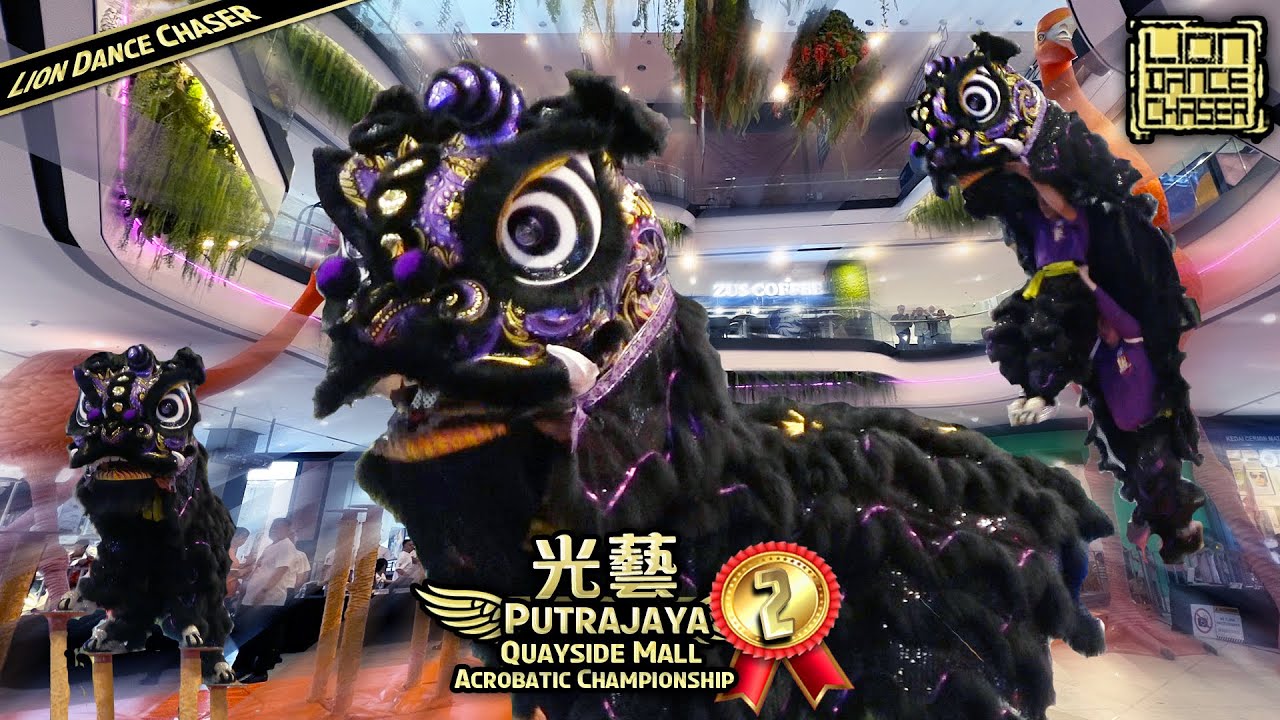 Putrajaya Kwong Ngai 光艺 | 2025 Acrobatic Lion Dance Championship @ Quayside Mall