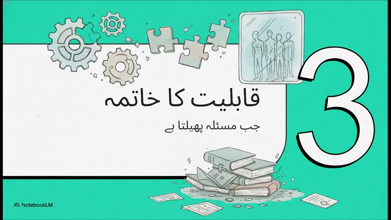 نقل کے معاشرے پر برے اثرات کے عنوان سے کالم لکھیں۔column