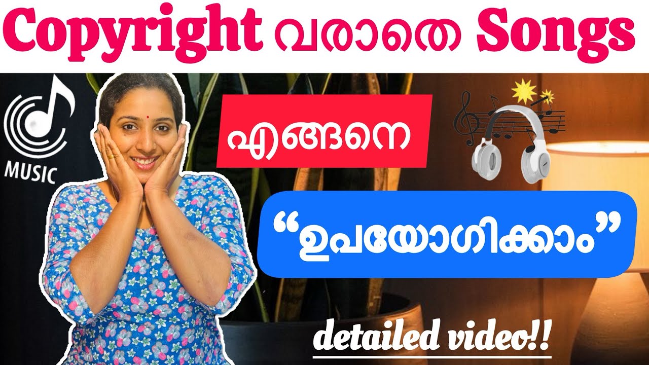 How To Use No Copyright Music and Songs for Youtube Videos and Shorts✅Copyright വരാതെ video ചെയ്യാം