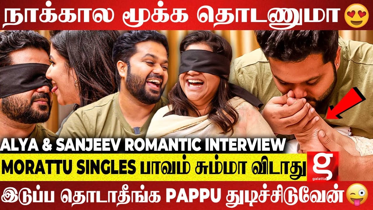Alya, வெட்கத்துக்கு பிறந்தவரா என் புருஷன் 🤣Alya-வ Vtv Style-ல Kiss பண்ண Sanjeev😘