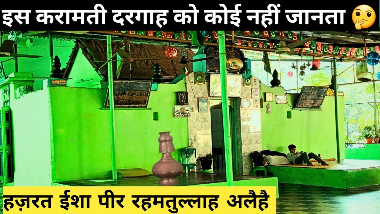 Mumbai Ki Ek aise Karamat Dargah Jise Koi Nhi Janta!Hazrat Eisha Pir!Mumbai Dargah Vlog!#Shahnawaz
