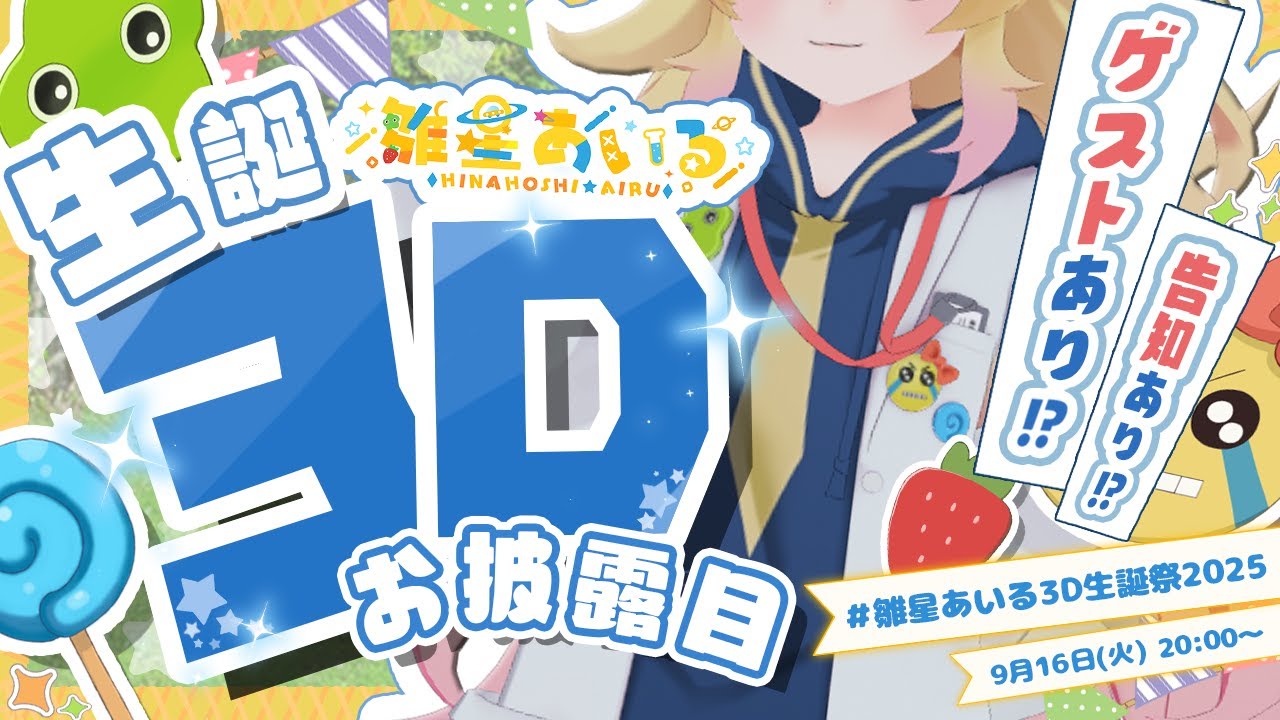 【