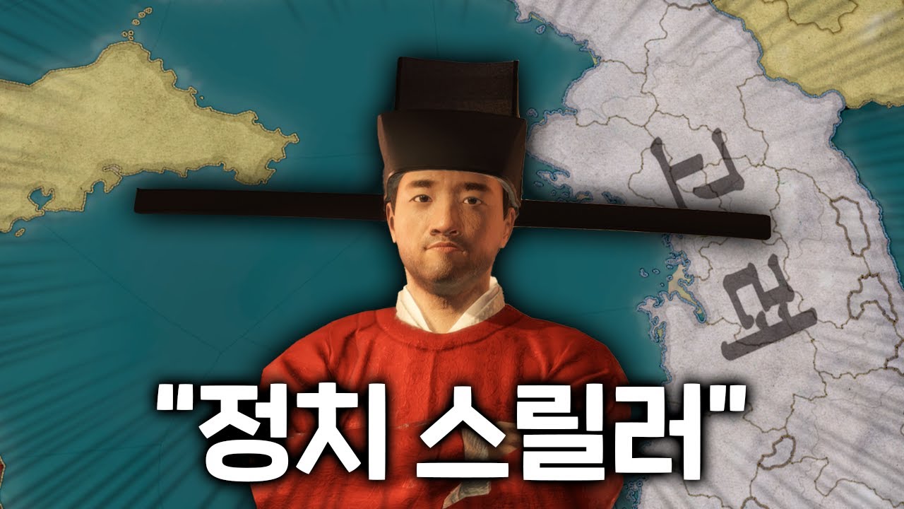 고려 말단 관리부터 시작해 황제까지