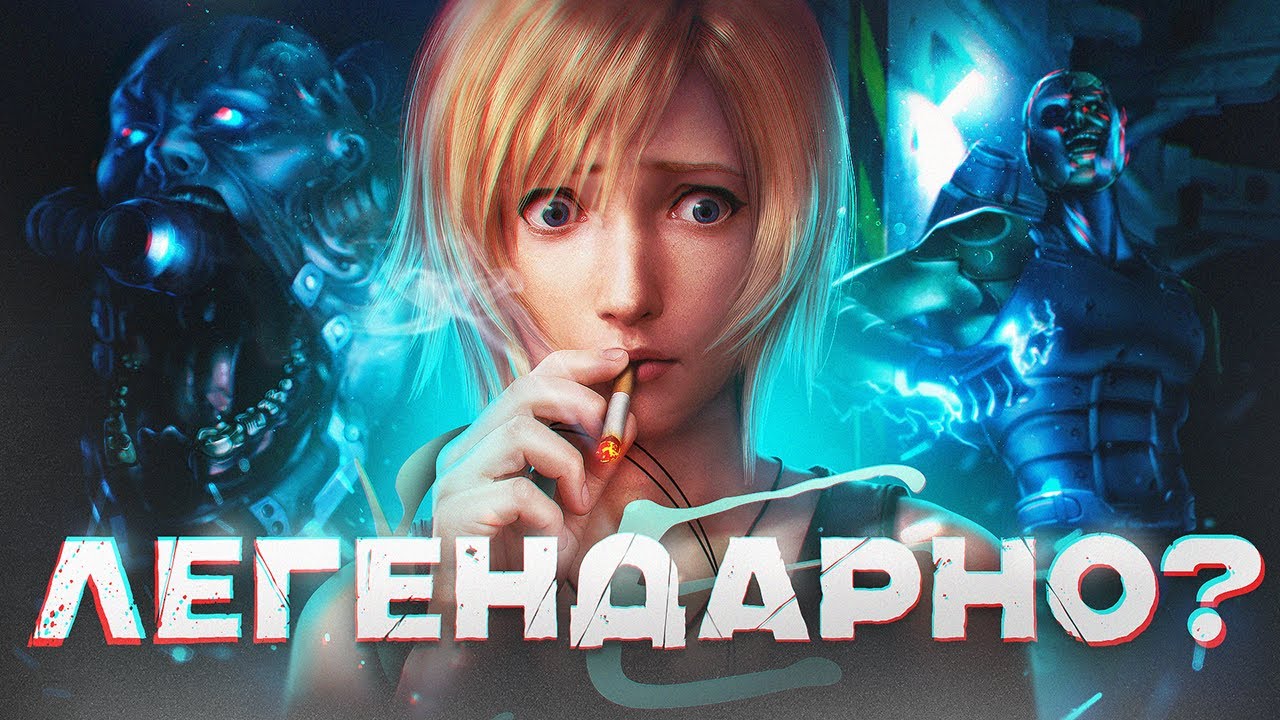 Обзор игры Parasite Eve 2 [PS1]