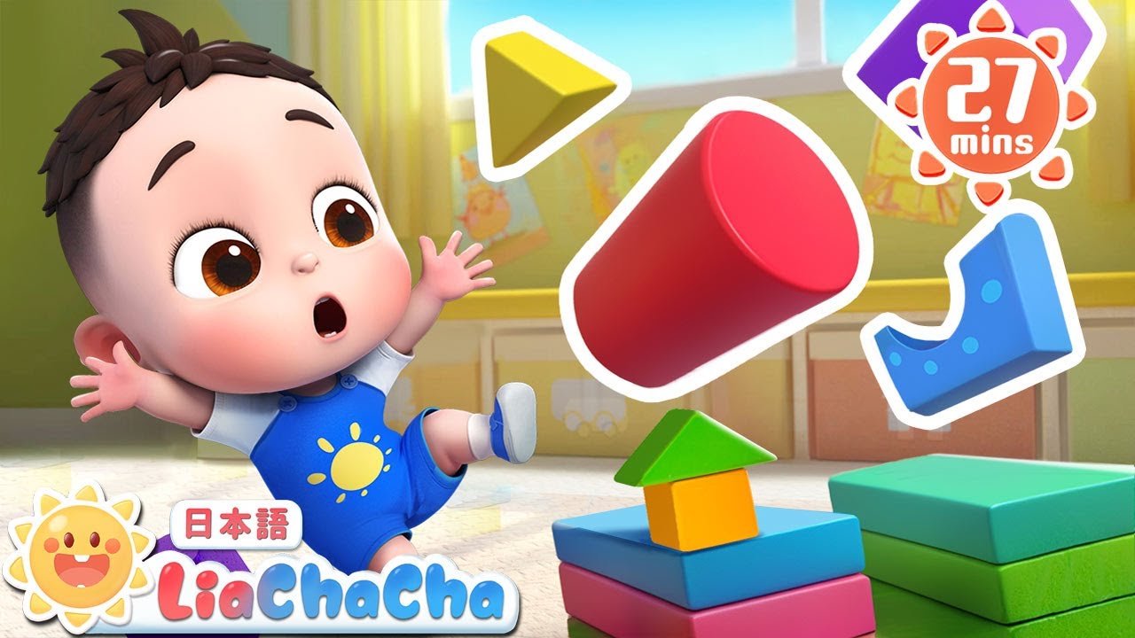 はしを　わたろう | 子どもの歌メドレー | 子供の歌 | 童謡 | リアとチャチャ | LiaChaCha