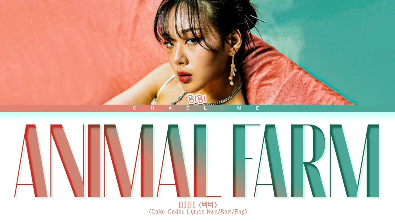 BIBI 'Animal Farm' Lyrics (비비 가면무도회 가사)