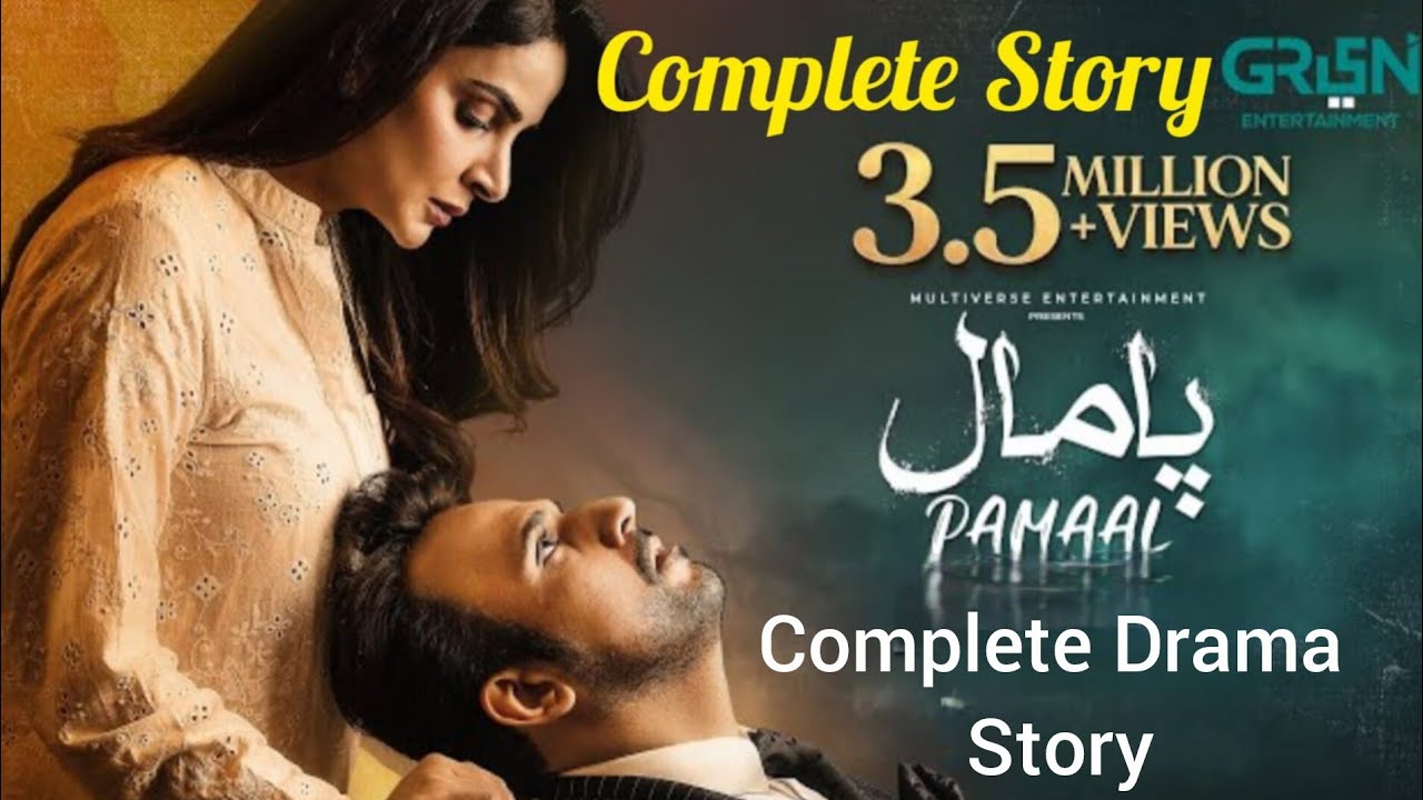 Pamaal | Complete Drama Story Explained | Saba Qamar & Usman Mukhtar Latest Hit | Dramashubpakistan