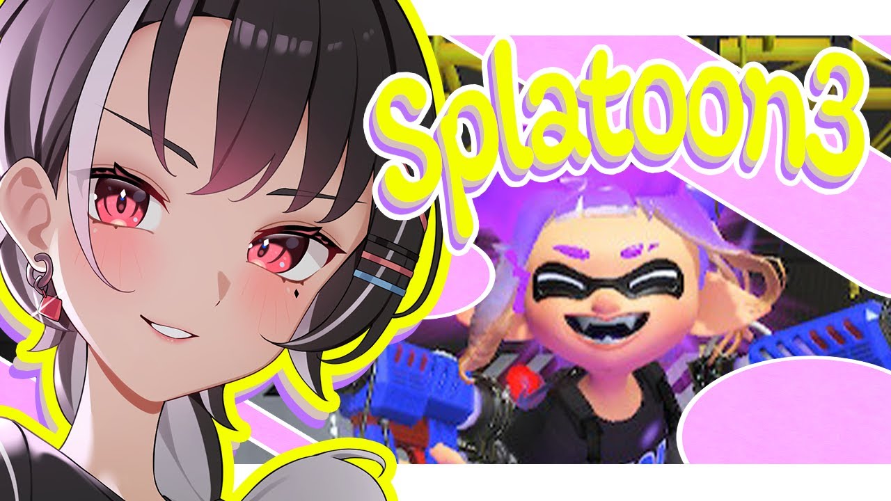 【#splatoon3 】今日でS＋なるんだ！！！！【新人Vtuber】