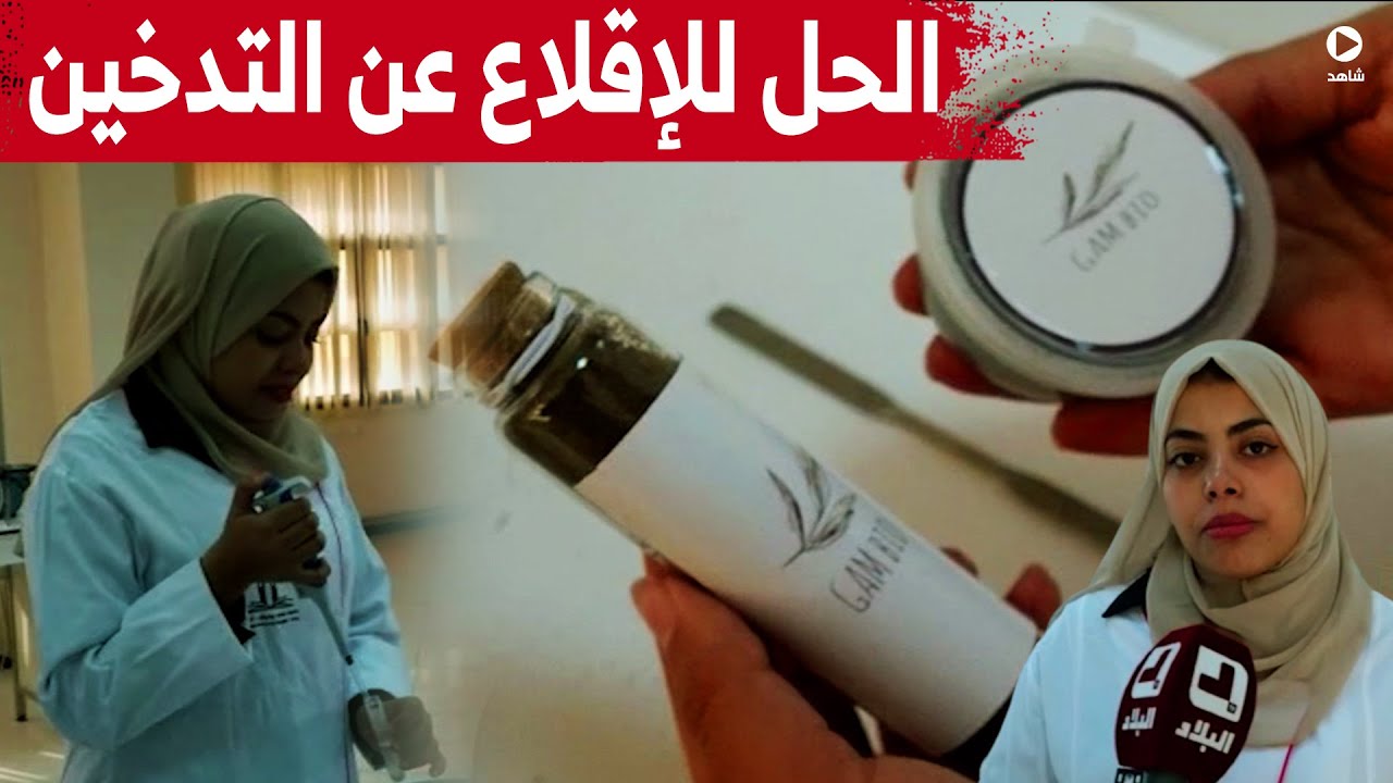 ّعبير