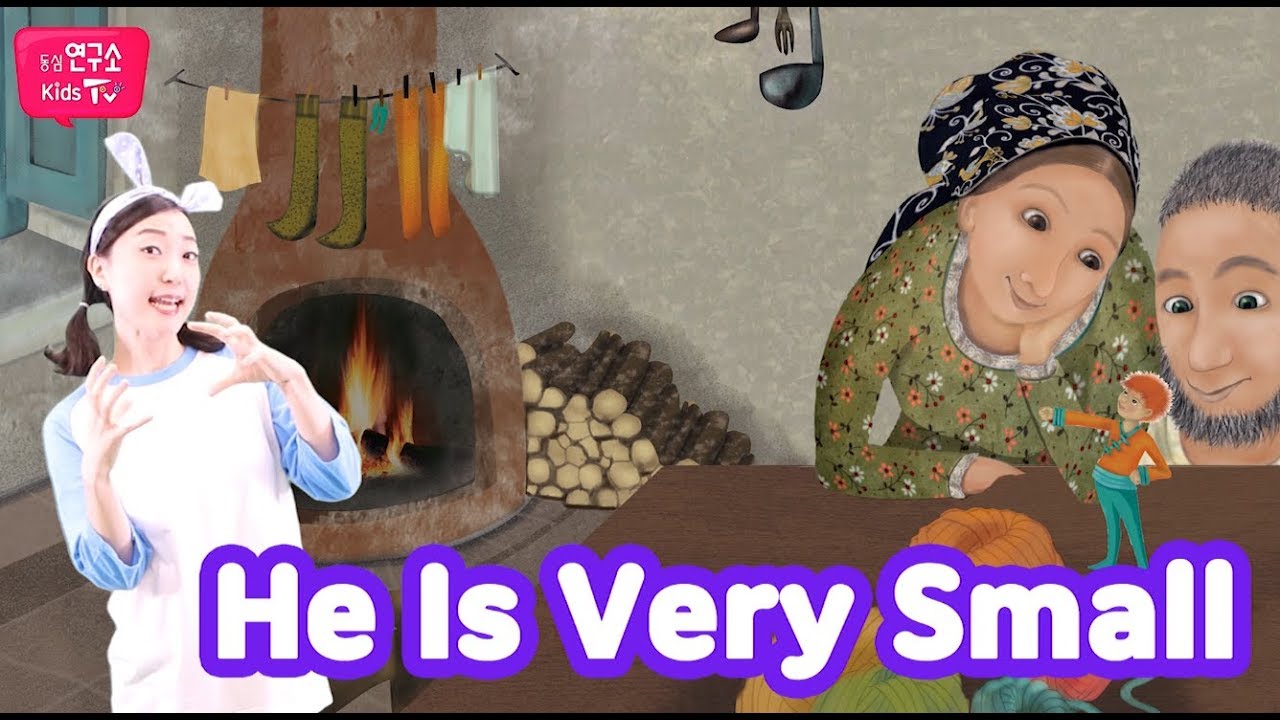 [동심연구소키즈TV] 잉글리시두_He Is Very Small  [STEP 4-5]