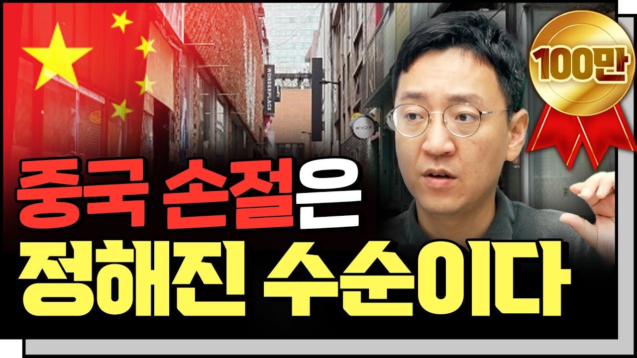 [심층인터뷰] 모두가 철수하는 데는 이유가 있습니다  f.권순우 팀장