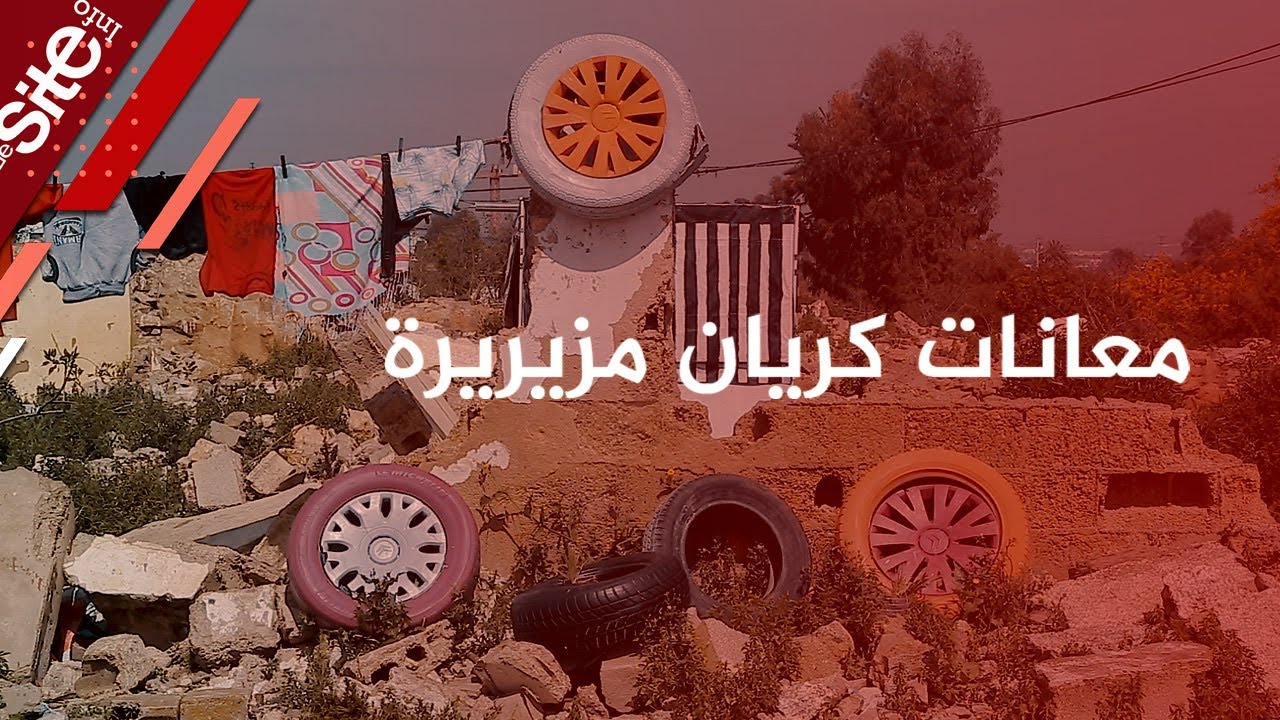سكان كاريان 