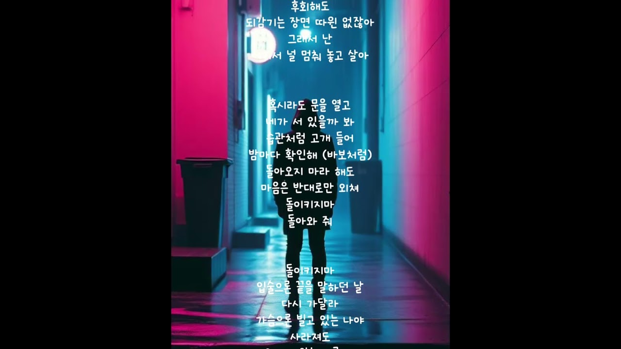 돌이키지마