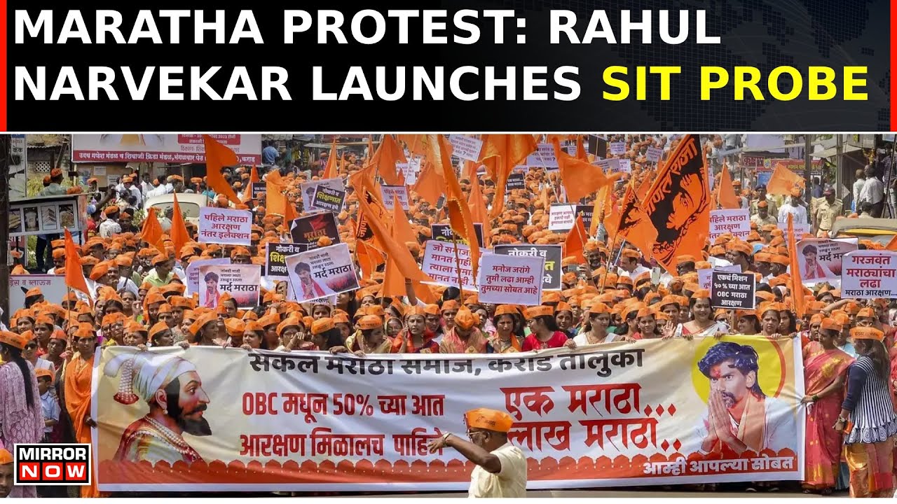 Maratha Quota Protest: Rahul Narvekar Launches SIT Probe | Fadnavis Faces Allegations | Top News