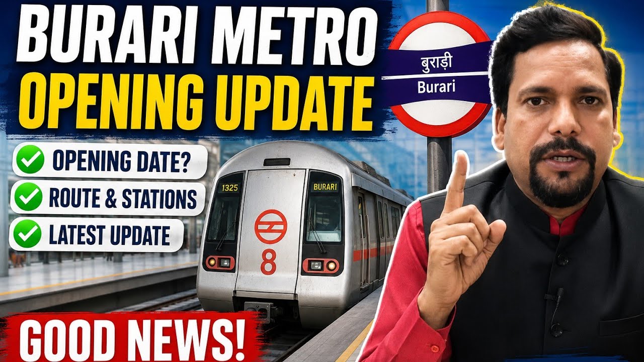 Burari metro station opening date | Burari vidhayak Sanjeev jha ne bataya kab kulegi burari metro 🚇