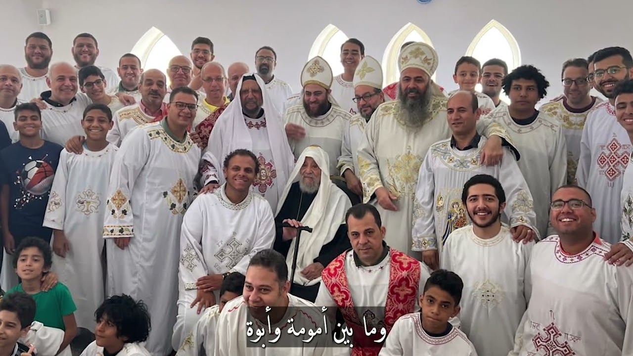 ترنيمة ابوة السنين (في عيد الرسامة ال60 للقمص ميخائيل صبحي)