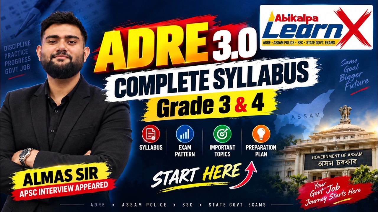 ADRE 3.0 Complete Syllabus 2026 | Grade 3 & 4 | Exam Pattern + Strategy | Almas Sir