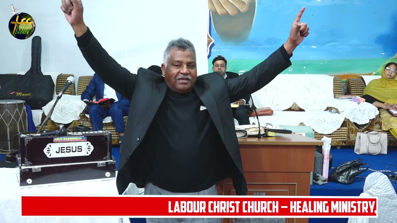 जो आशीष परमेश्वर ने आप के लिए रखी है वो आप को मिल कर रहेगी | PS. Vijay  Kumar | Labour Christ Church