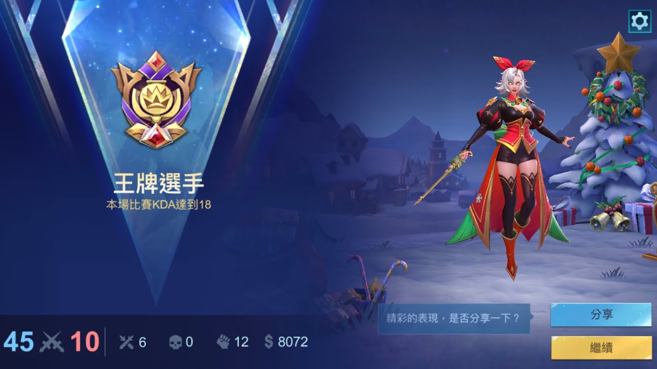 翻新尤朵拉