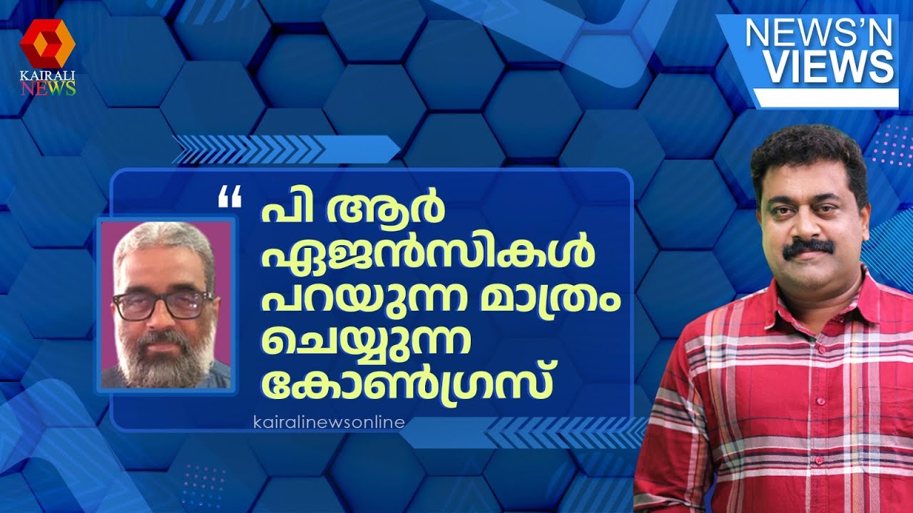 'സതീശൻ ഇന്ന് കാണിച്ചത് ചെറ്റത്തരമാണ്, ഇതല്ലാതെ മറ്റൊരു പദം ഉപയോഗിക്കാൻ കഴിയില്ല': എം ജയചന്ദ്രൻ