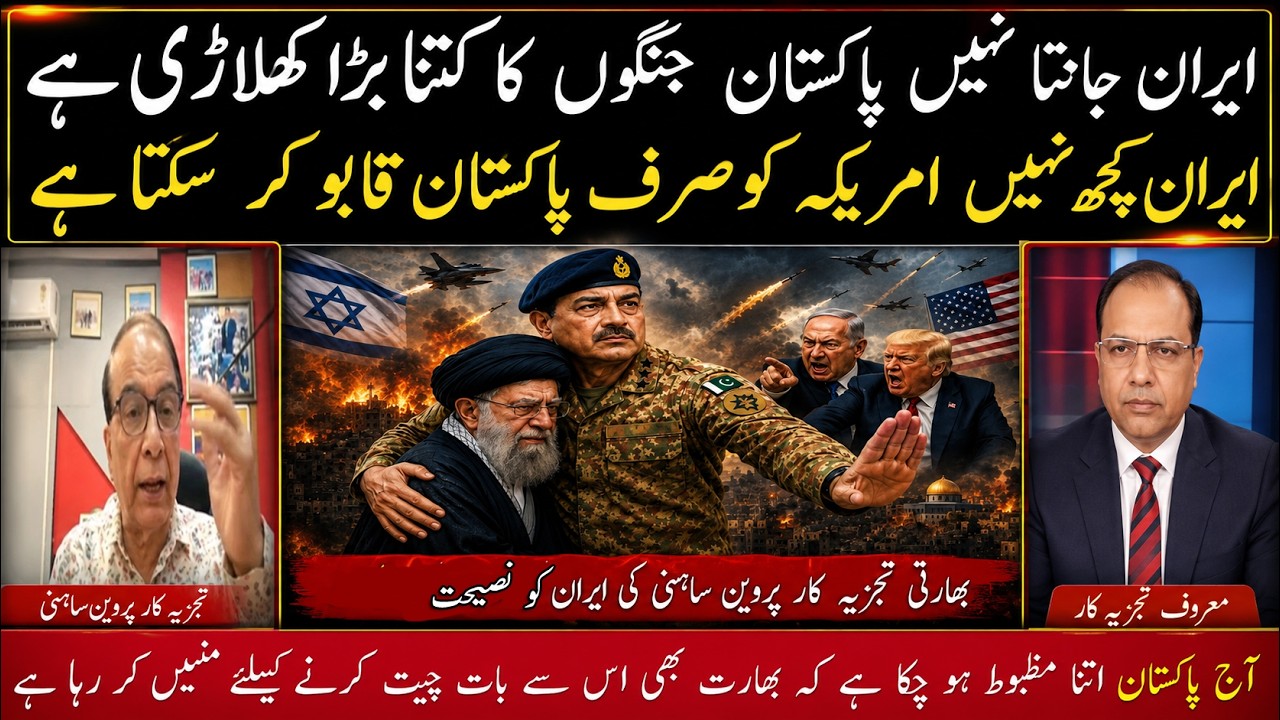 Pakistan's Master Strategy Stuns Indian Analyst Pravin Sawhney | Big Admission on Pakistan's Power