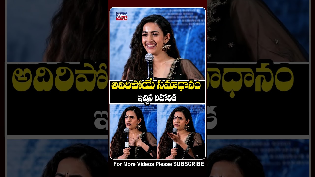 Niharika Shocking Comments On Journalist At Rakasa Pre Release Press Meet || Bullet Raj