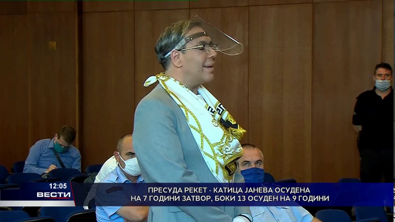 Пресуда Рекет – Катица Јанева осудена на 7 години затвор, Боки 13 на 9 години