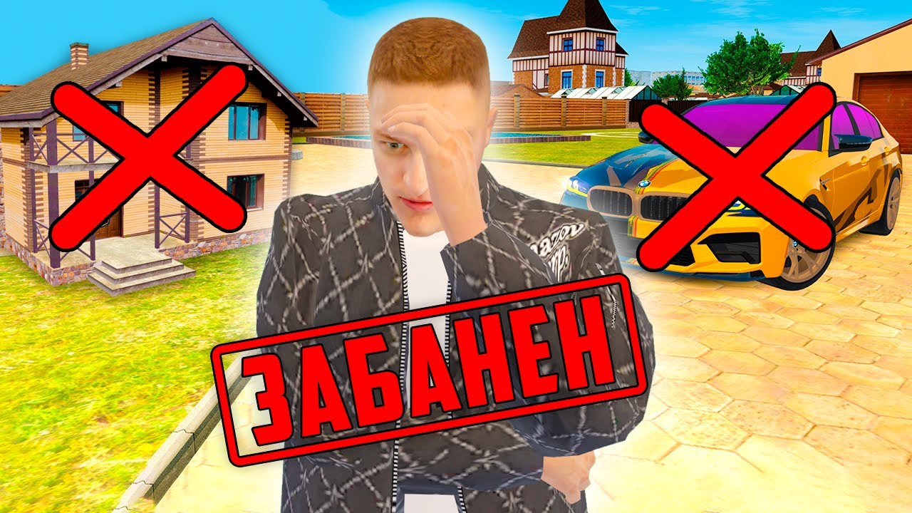 ЮТУБЕРА СНЯЛИ ЗА РЕКЛАМУ ЧИТОВ 🤬 GTA RADMIR RP