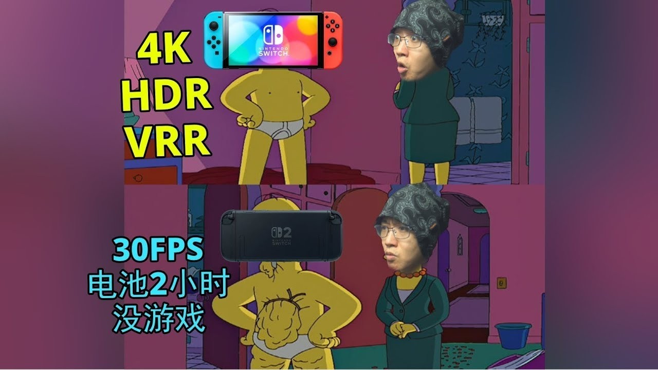 為什麼switch2是台詐騙機器