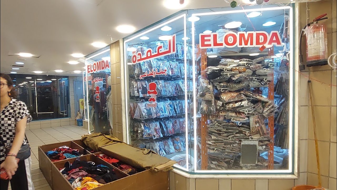 مكتب العمده عمل قلبان فى الابراهيميه 🥰البيع بسعر التلجرام  البيجامه ب٧٠ج  وبدل رقص ولانجيري