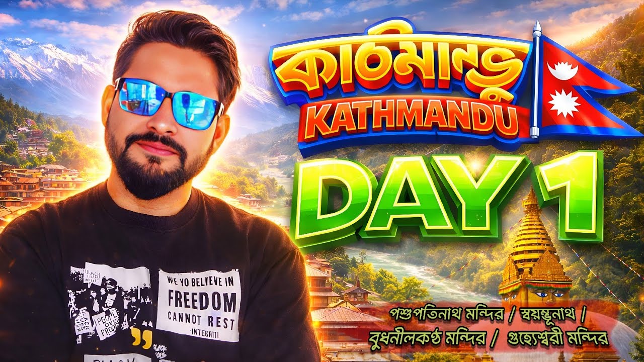 Kathmandu Nepal 🇳🇵 Travel vlog | Pashupatinath Temple | Swayambhunath | বাজেট খরচ + দর্শনীয় স্থান | 