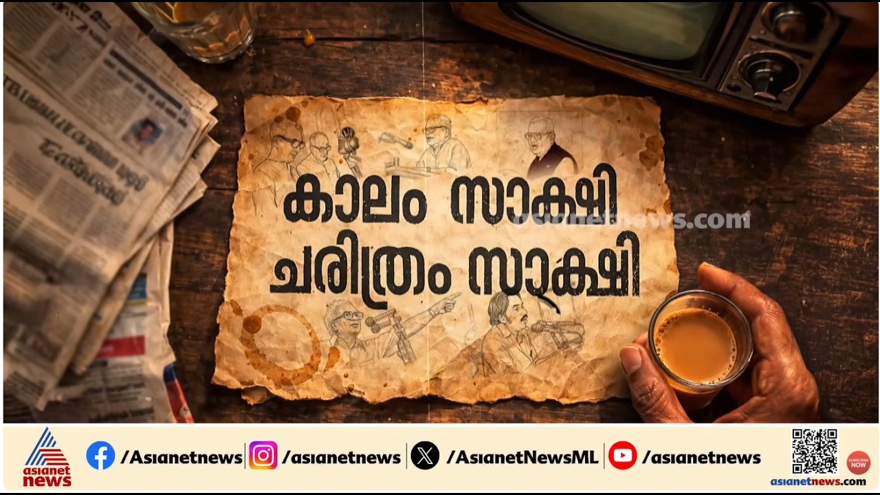 കാളപ്പെട്ടിയും കുരുവിപ്പെട്ടിയും വോട്ട് വീഴ്‌ത്തിയ കേരളത്തിലെ ആ തെരഞ്ഞെടുപ്പ് ചിഹ്നക്കാലം