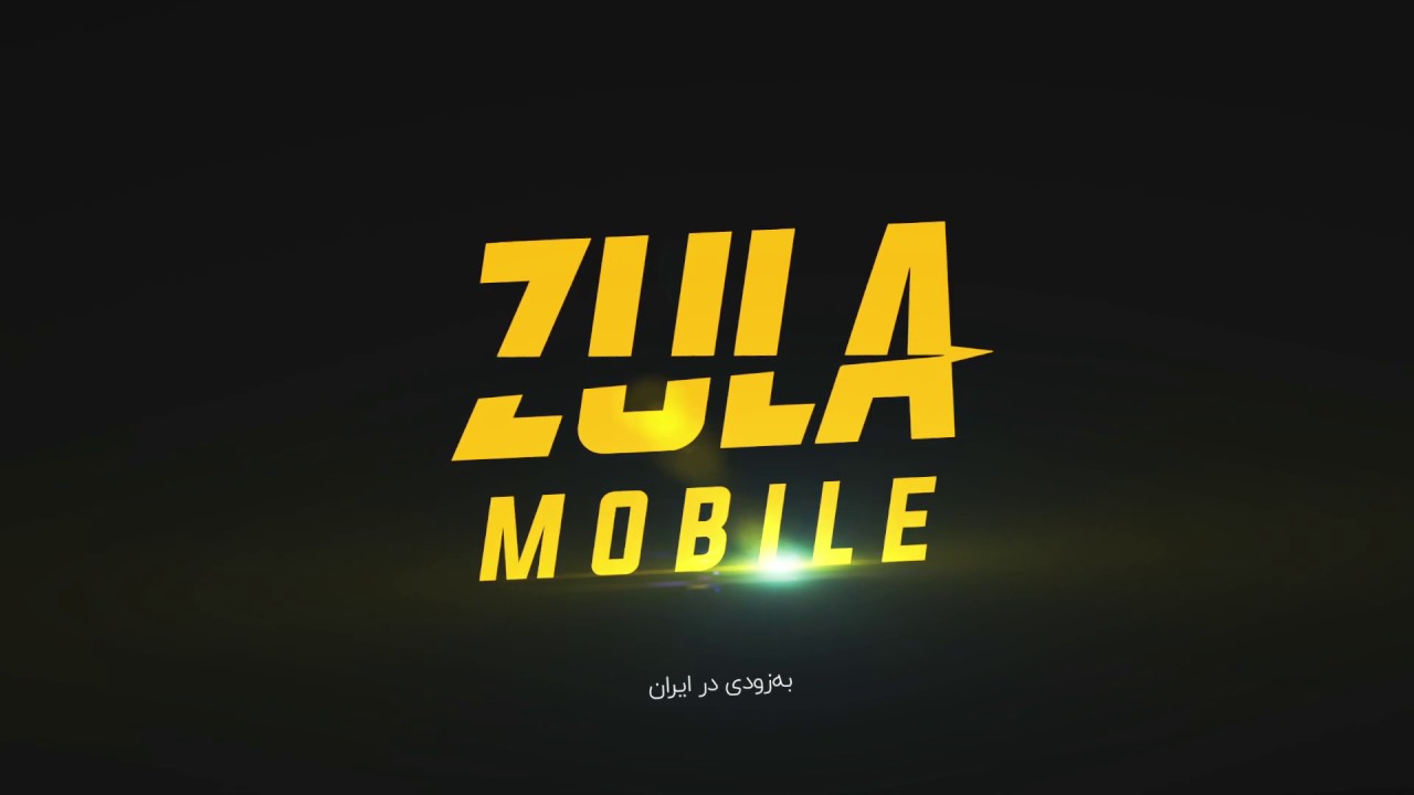 Zula Mobile & Zula Battle Royale Teaser Trailer