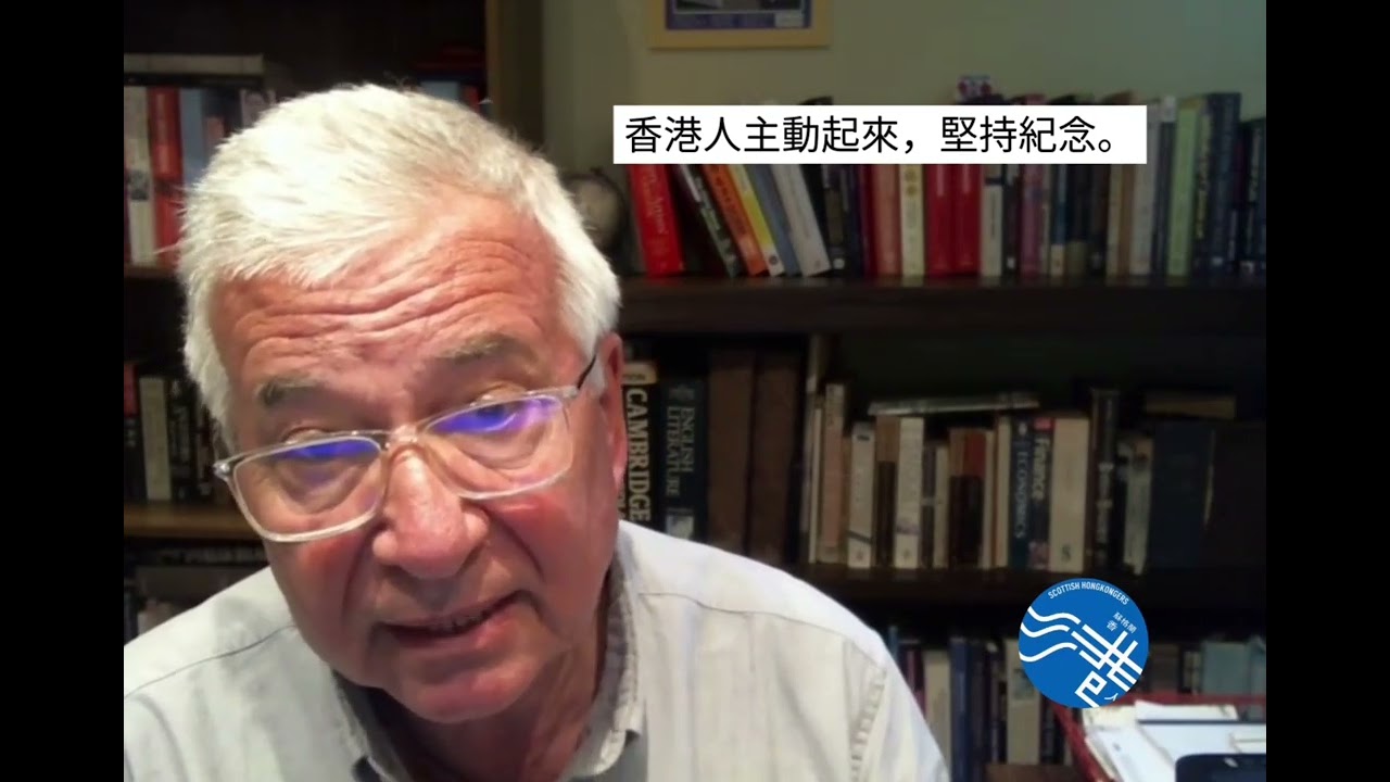 香港外國記者會前主席Steve Vines呼籲毋忘六四Steve Vines now calling HKers to continue to hold vigils around the world