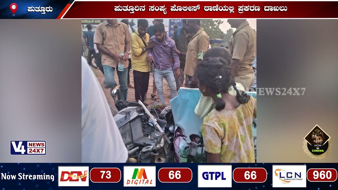 ಕಾರು ಮತ್ತು 5 ಬೈಕ್‍ಗಳಿಗೆ ಢಿಕ್ಕಿಯಾದ ಮತ್ತೊಂದು ಕಾರು;ಕಾರಿನೊಂದಿಗೆ ಆರೋಪಿ ಚಾಲಕ ಪರಾರಿಗೆ ಯತ್ನ