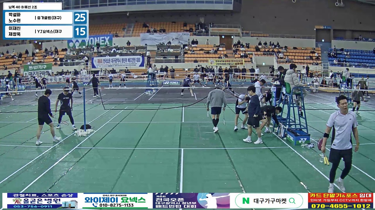 남복 40 B 예선 2조| (유가클럽(대구)) 박성화/노수현 vs (YJ요넥스(대구)) 이재진/제창욱[제6회 전국 OPEN 대구광역시 청년부 배드민턴 대회]