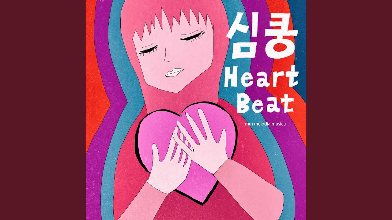 Heartbeat