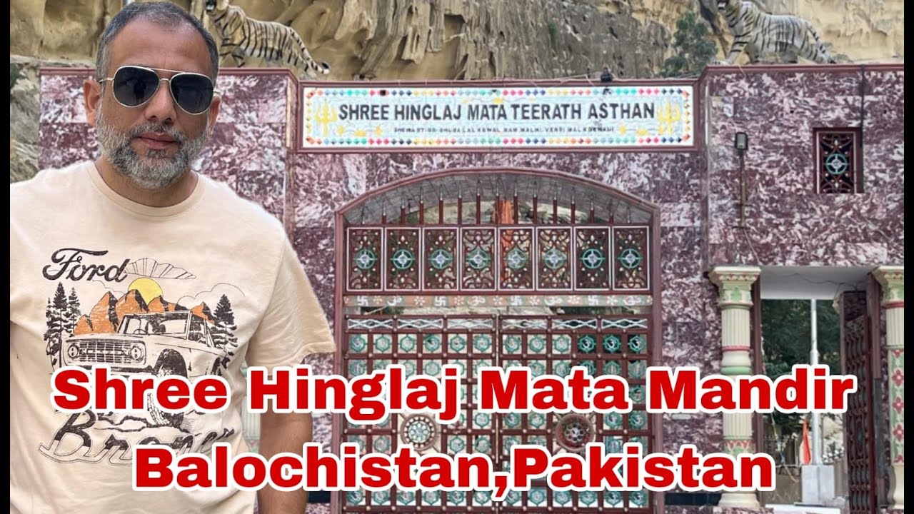 Visit to Hinglaj Mata Mandir, Balochistan (Pakistan)