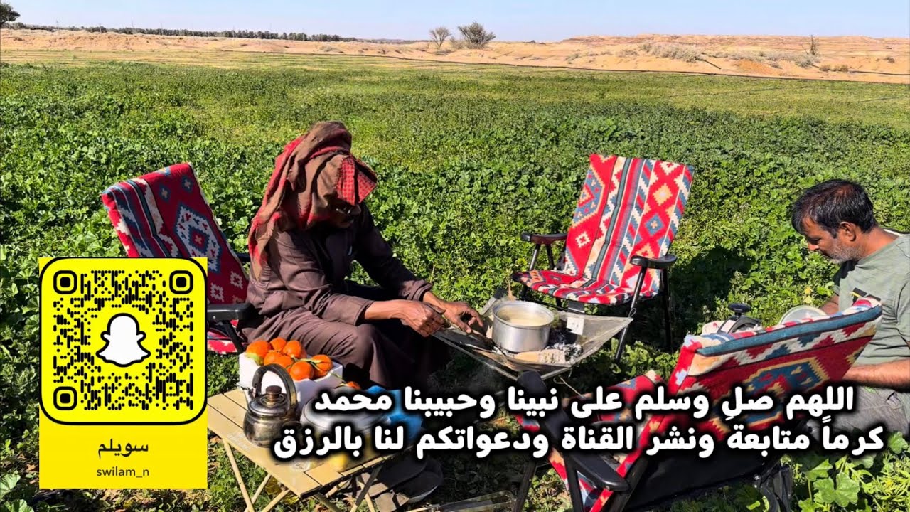 كشتة بالمحمية 