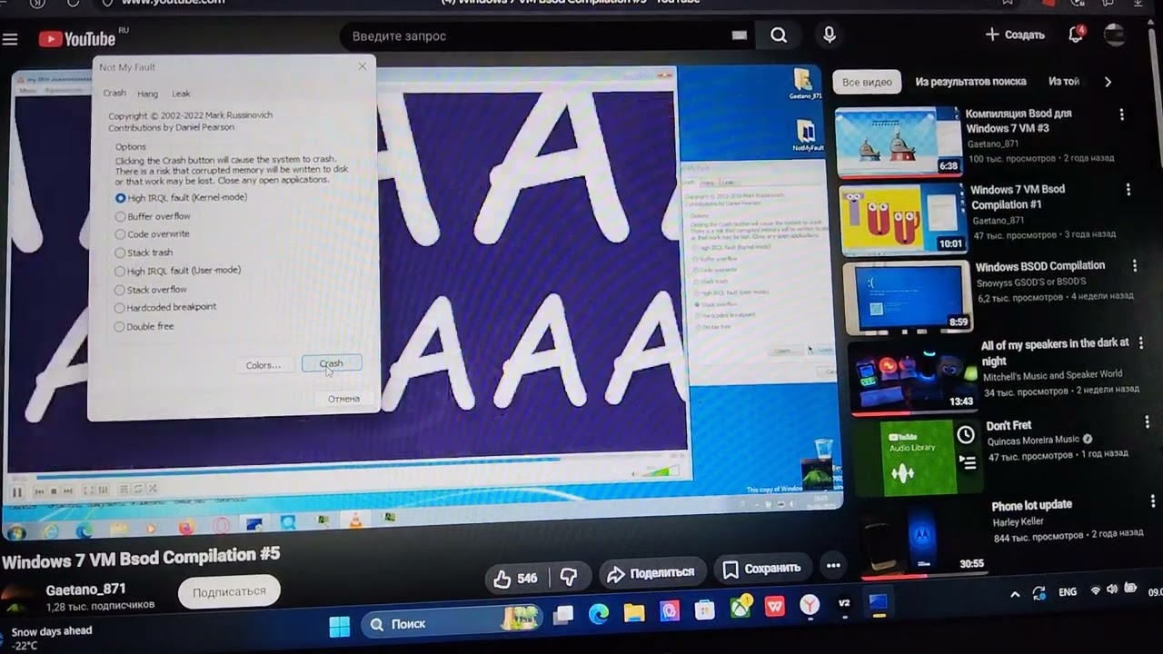 My little aaaaaaaaaaaaaaaaaaaaaa BSOD Compilation windows 11