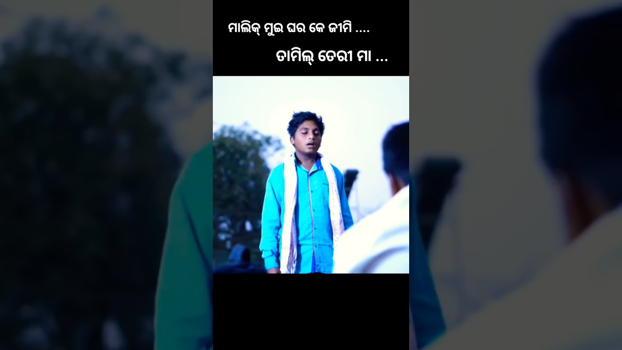 Tamil Teri Maa 😂 Sambalpuri comedy video #comedy #funny #shorts #youtubeshorts