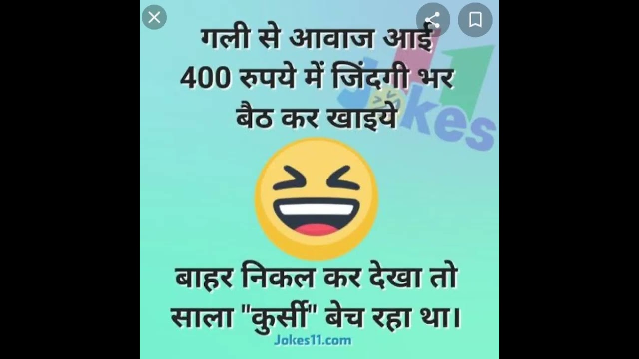 Fun Fact hasne Wali Video hasi Wale chutkule Hansi ka dhamaka 😆😁🤠&hearts;️&hearts;️👌👌