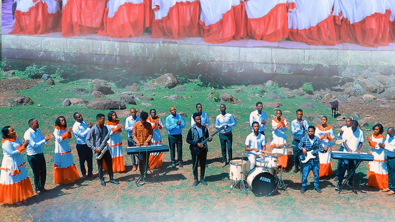 ATE IKOTOE GEDE , wondo genet baja meker church B kuwayer . የወንዶ ገነት ባጃ መከር ቤተ ክርስቲያን B ኳየር መዘምራን