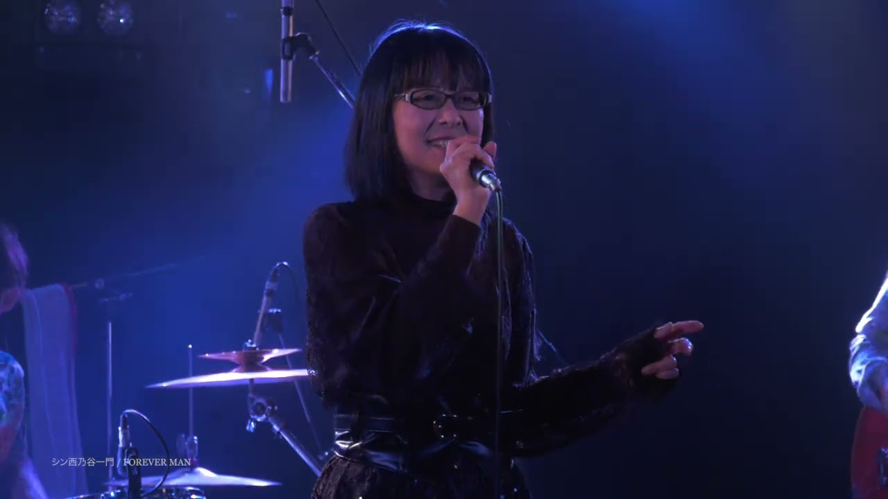 Forever Man - Eric Clapton - Cover by シン西乃谷一門