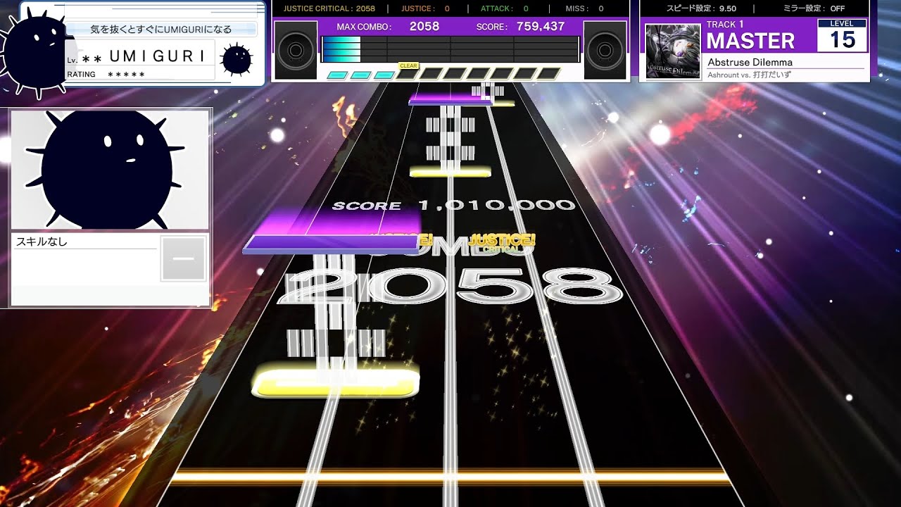 【UMIGURI】Abstruse Dilemma / Ashrount vs. 打打だいず　MASTER 15【創作譜面】