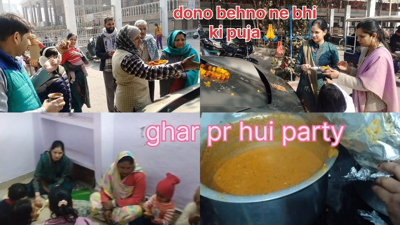 Dono behno ne bhi ki puja🙏|| Ghar k logo ki party🎉 ||@ABHIMONIVLOGS 