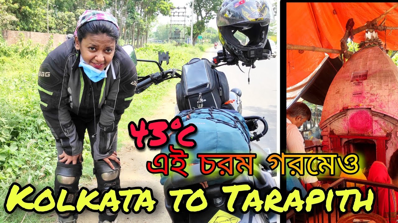 Kolkata to Tarapith by bike 2023, tarapith mandir by road, route map, tarapith tour