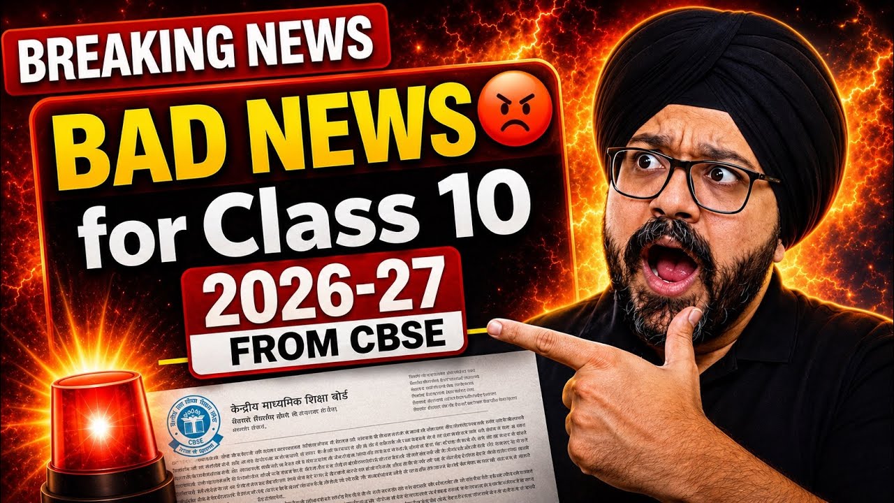 BAD NEWS 🤯 for CLASS 10th from CBSE 2026-27🔥 | CBSE LATEST UPDATE 2027 ✅ #class10 #boards2027 