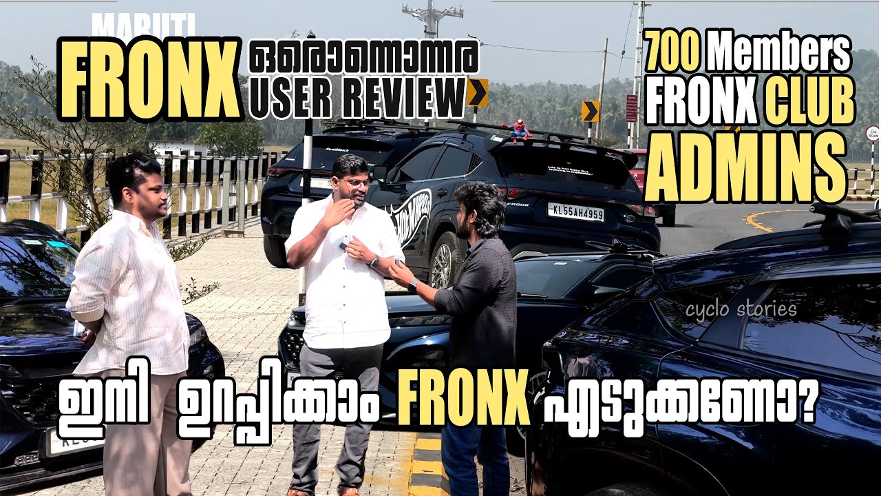 ഇനി ഉറപ്പിക്കാം? FRONX എടുക്കണോ? 700 members fronx Club Admins User review #fronx #maruti  #cars