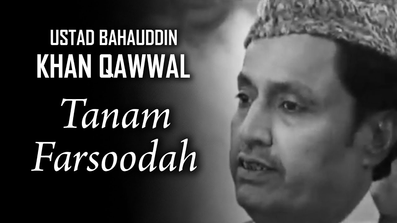 Tanam Farsoodah | Top Qawwali | Best Qawali | Ustad Bahauddin Qawwal